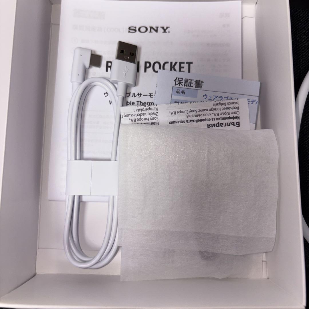 SONY REON POCKET 5 WHITE RNPK-5 ネッククーラー