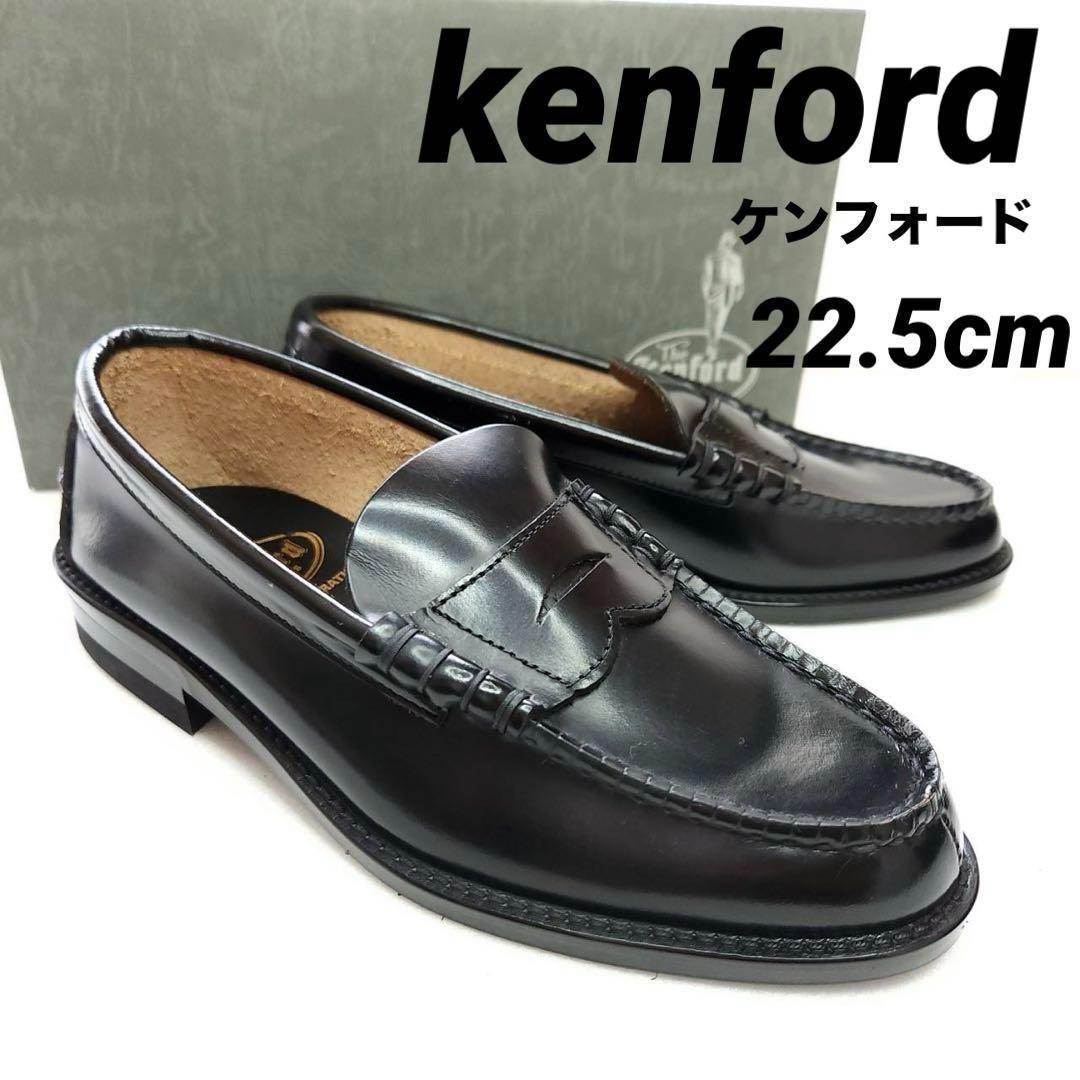 【新品】ケンフォード リーガルコーポレーション コインローファー 22.5cm