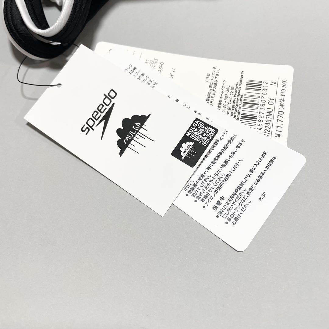 新品　定価1.1万　スピード練習用水着 モルガ×トラ ターンズ　セパレート