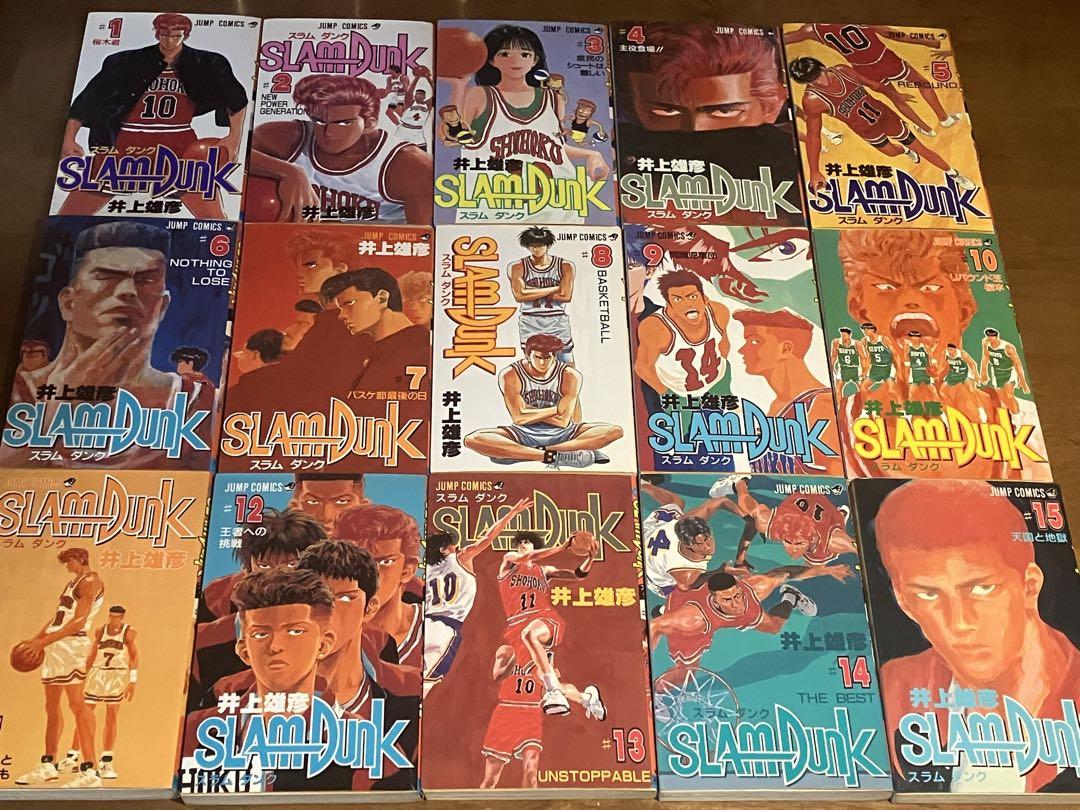 スラムダンク全巻セット 1~31巻