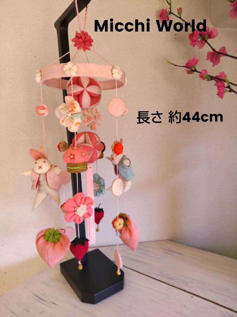美品】FENDI スペースモンキー チャーム イエロー