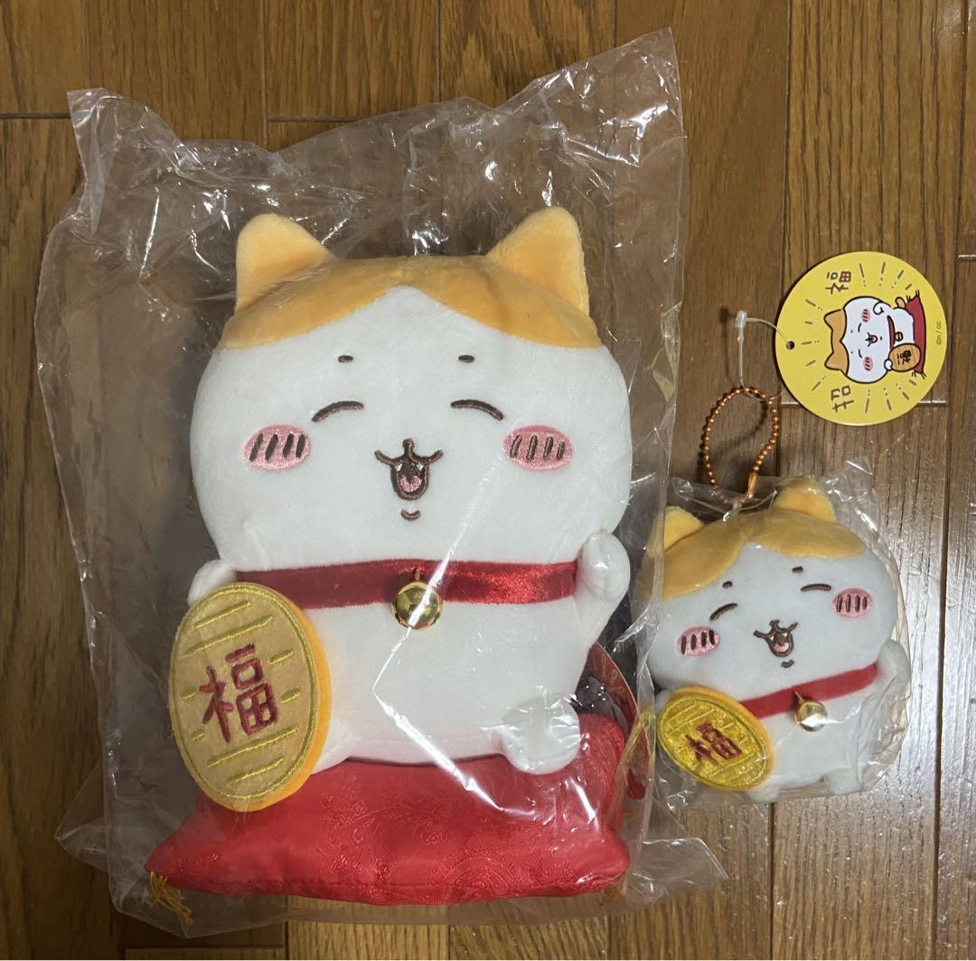 ちいかわ　招福　ハチワレ　マスコット＆ぬいぐるみ　2個セット
