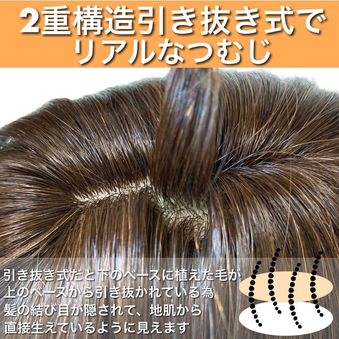 ヘアピース 人毛 部分ウィッグ ミディアム ブラウン つむじ ボブ 30cm 茶