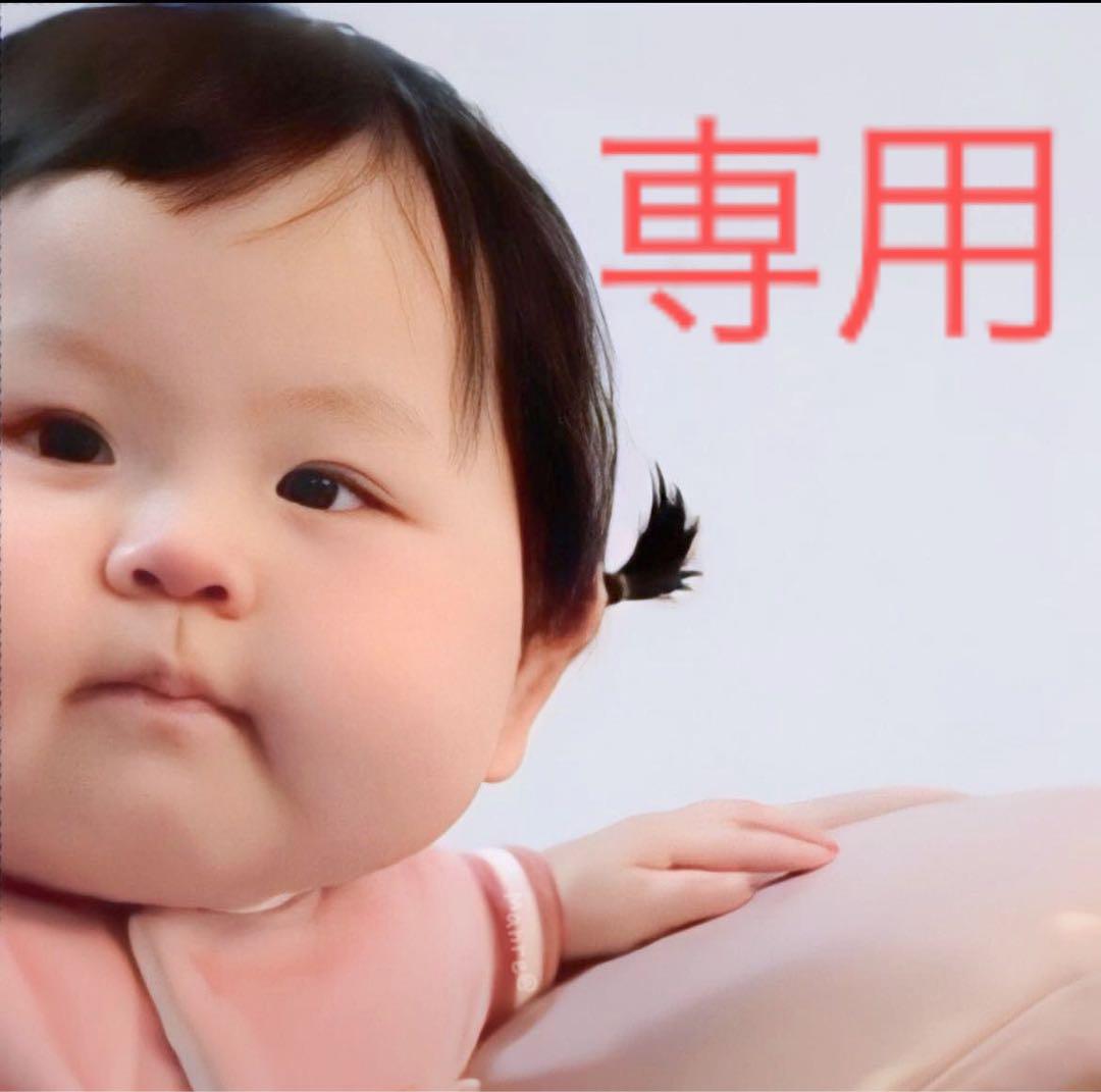 ☆あずき☆お値下ご相談ください。専用