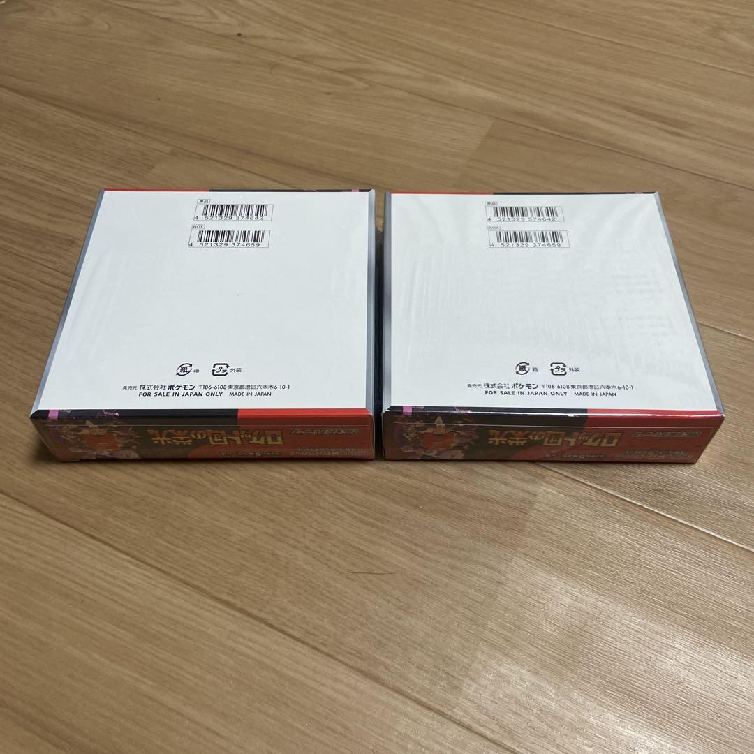ポケモンカード　ロケット団の栄光　2BOX シュリンク付き