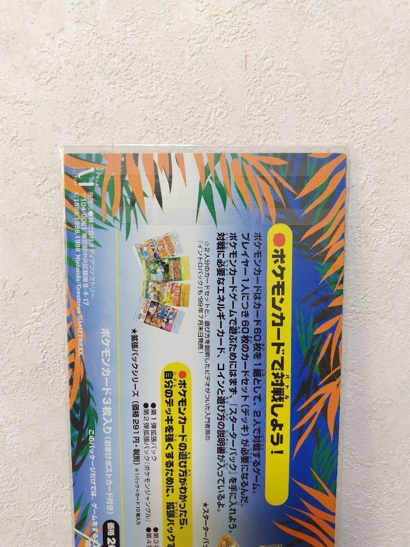 サザンアイランド