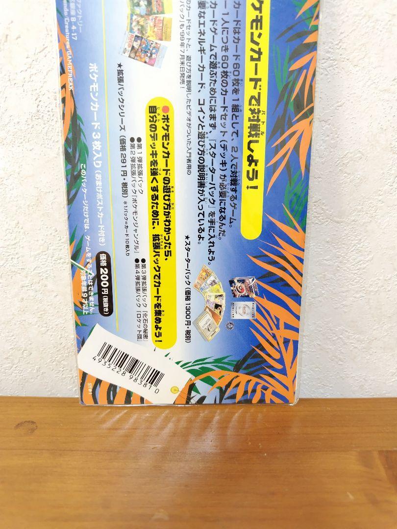 サザンアイランド