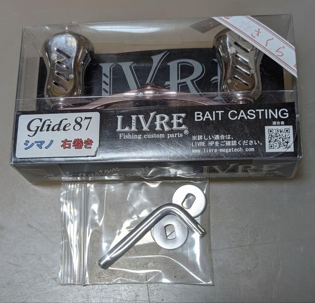 ★大人気商品★ リブレ Glide 87 さくらリミテッド 右巻き左巻き選べるセンター リール