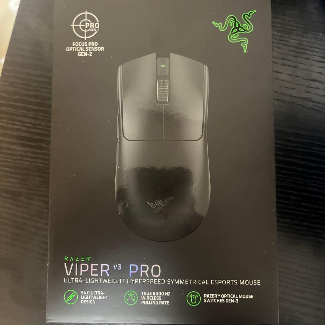Razer Viper V3 Pro ゲーミングマウス