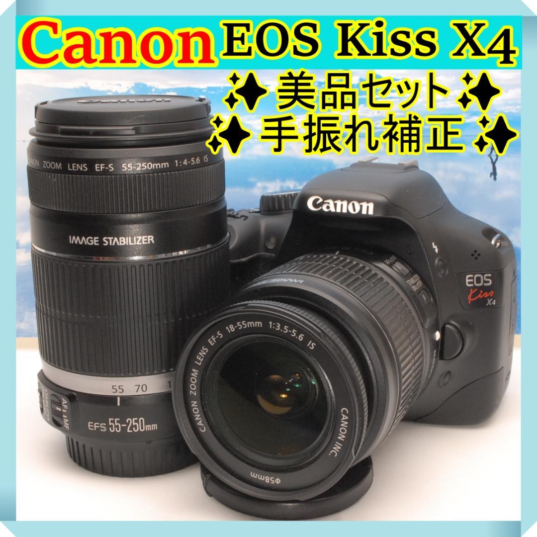 ✨コスパ最強✨EOS Kiss X4 ダブル 初心者 すぐ使えるセット