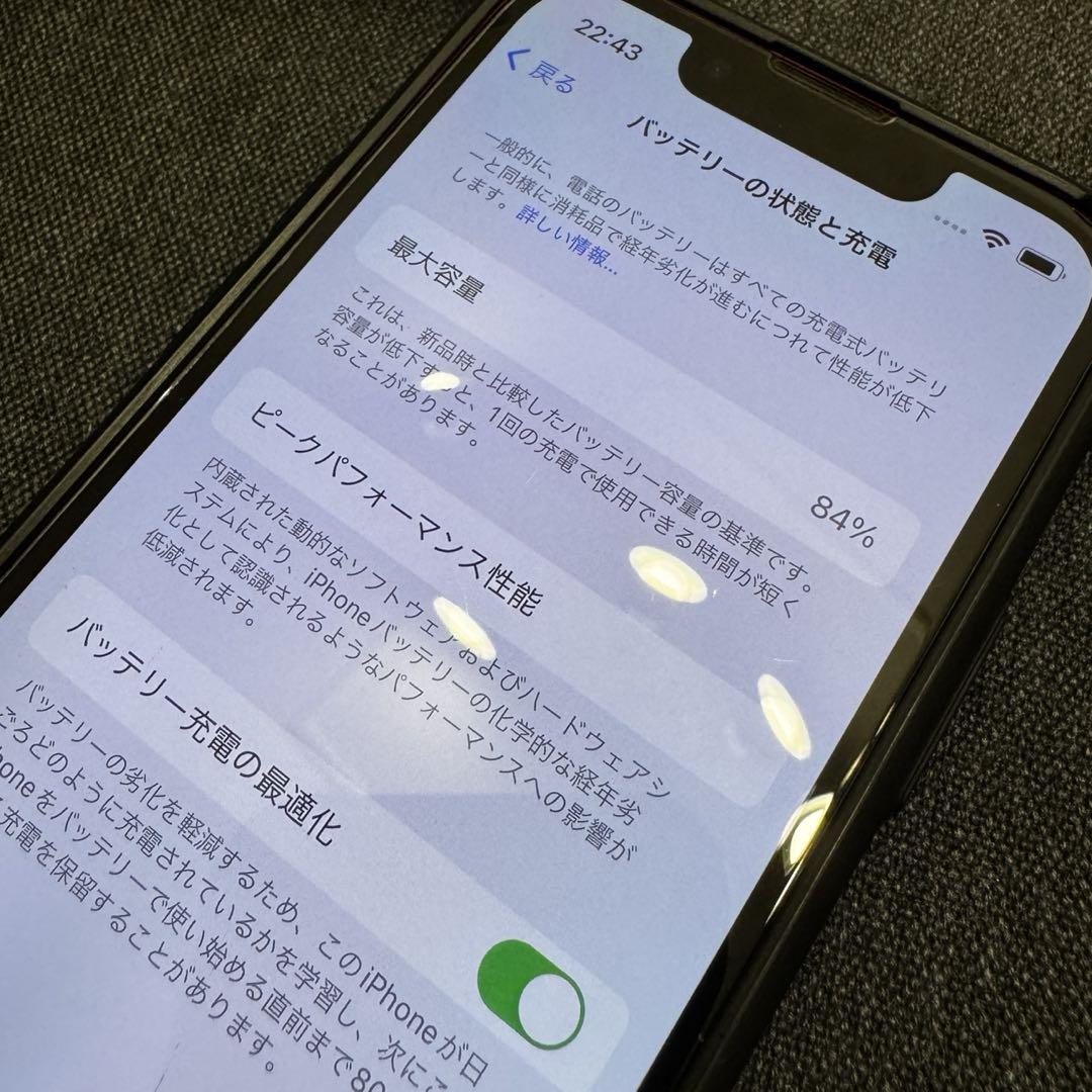 スマートフォン本体 iPhone13mini 256GB RED