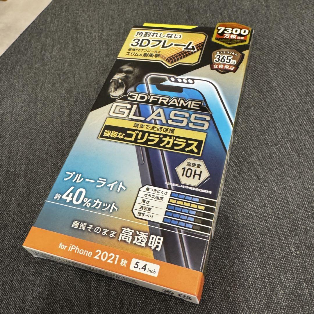 スマートフォン本体 iPhone13mini 256GB RED