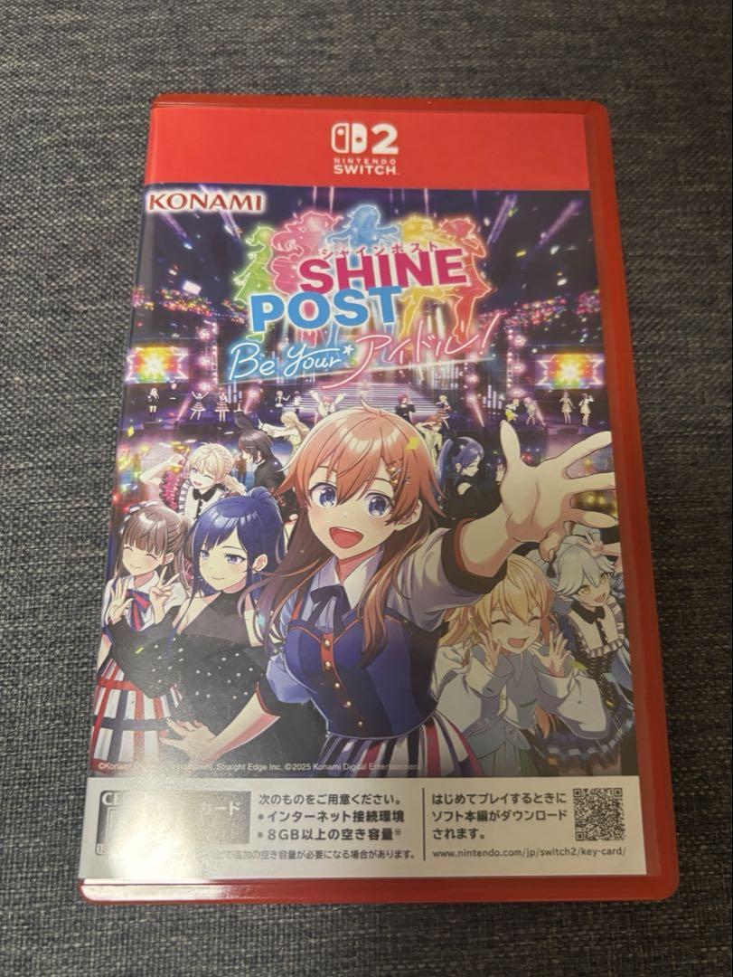 Amazon.co.jp: シャインポスト Be Your アイドル! -Nintendo