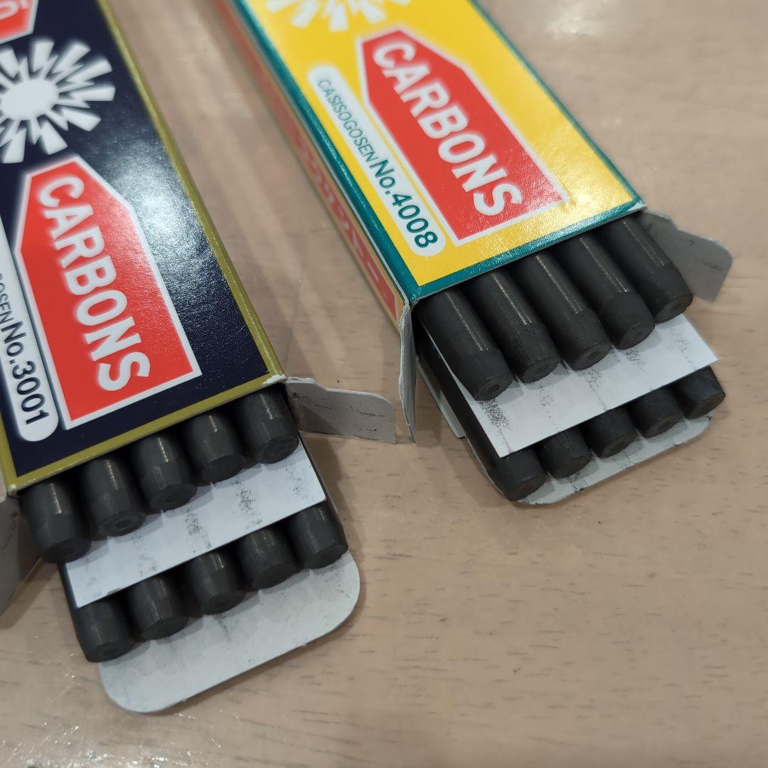 コウケントーカーボン3001番4008番