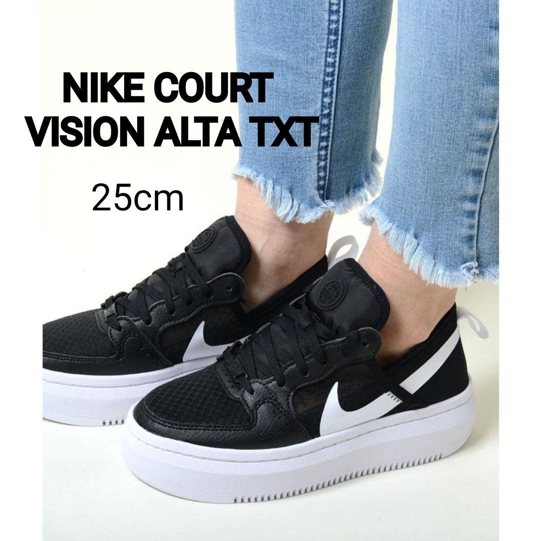 NIKE レディース スニーカー COURT VISION 25cm 新品タグ付 - メルカリ NIKE レディース スニーカー COURT VISION 25cm 新品タグ付 - メルカリ
