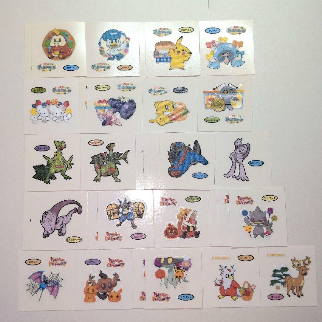 ポケモンパンシール 32枚まとめ売り 被りあり - メルカリ