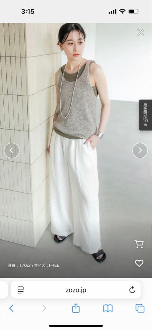 ノースリーブニット FREEサイズ