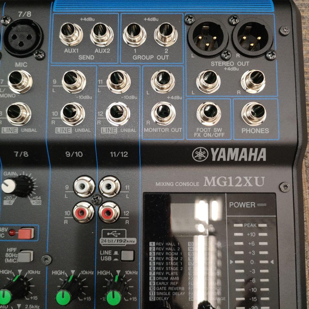 YAMAHA MG12XU アナログミキサー