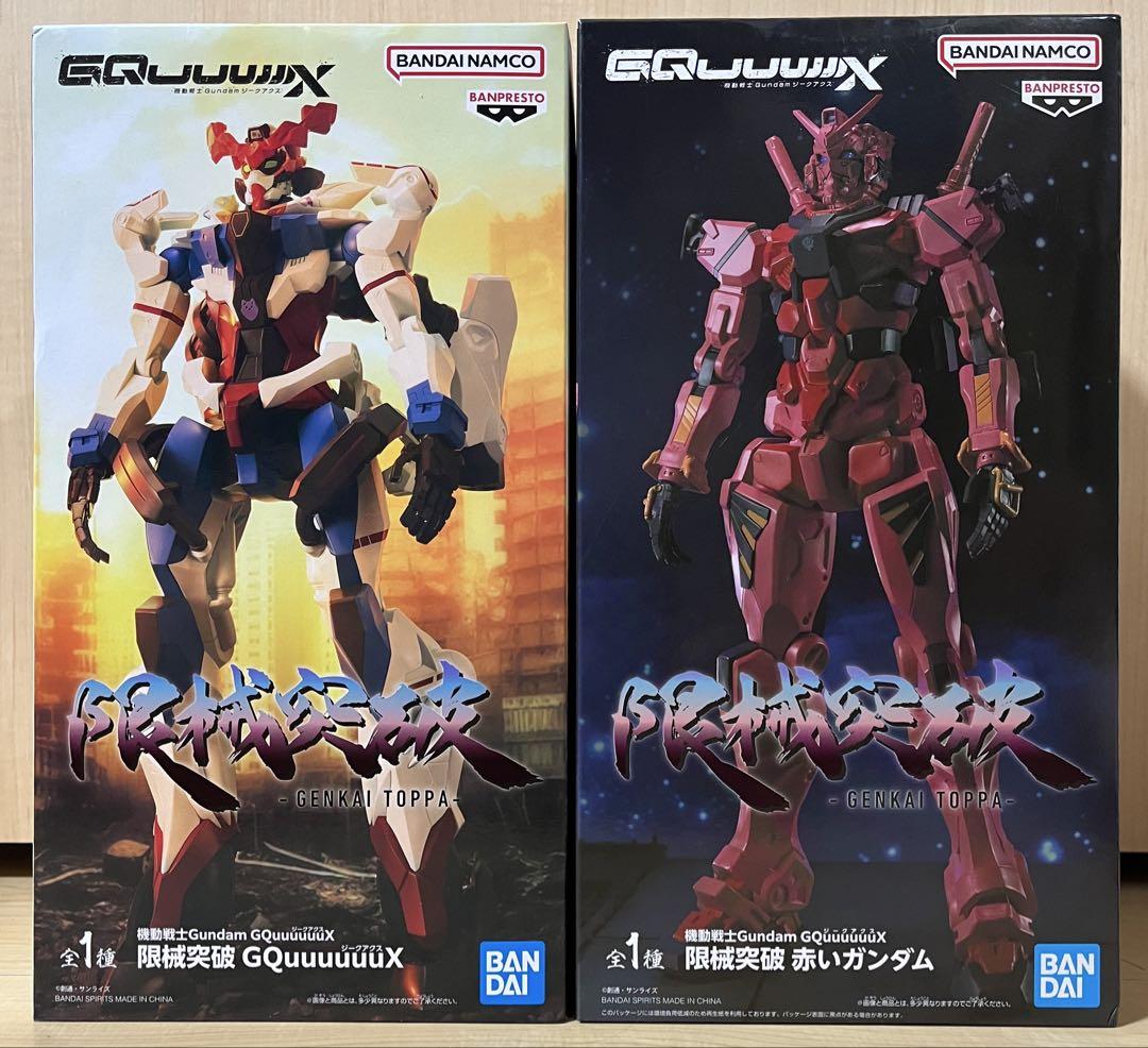 ガンダムフィギュア（赤いガンダム、ジークアクス）　2種6個セット ガンダム ジークアクス」より「赤いガンダム」が“限械突破