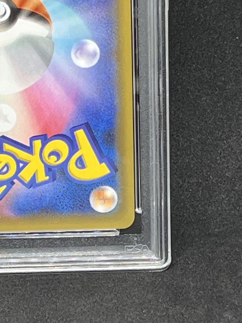 【PSA10】ひかるコイキング　25th