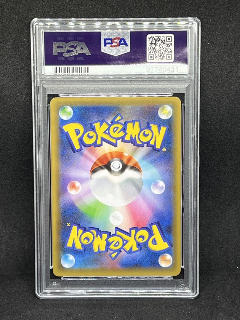 【PSA10】ひかるコイキング　25th