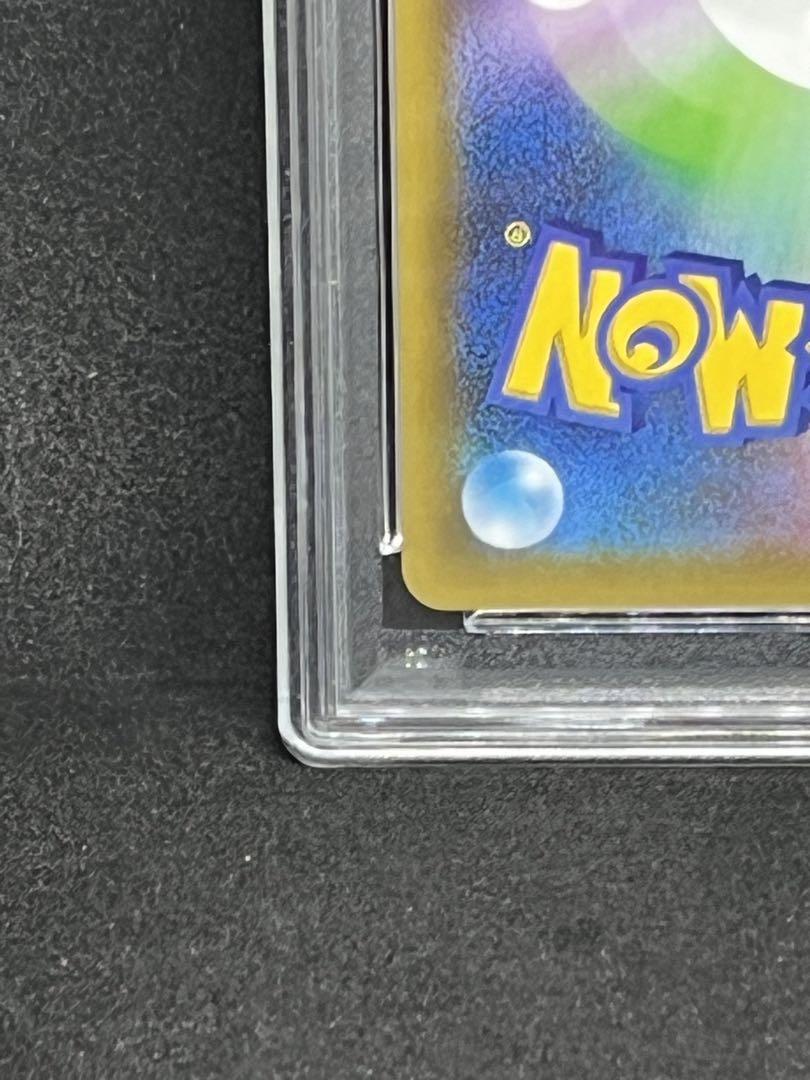 【PSA10】ひかるコイキング　25th