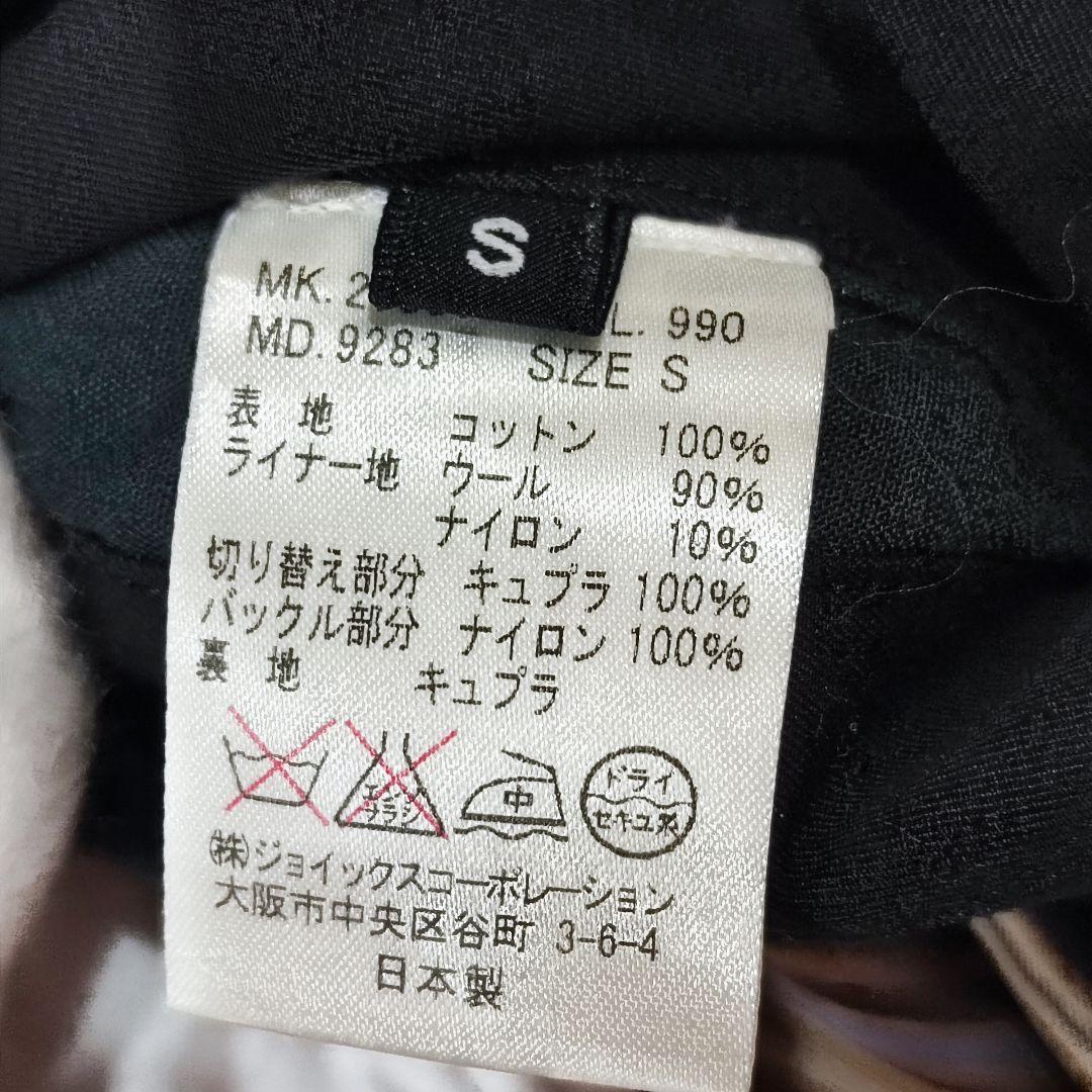 Paul Smith collection ライナー付ステンカラーコート　黒　L 楽天市場】ポールスミス ステンカラーコートの通販