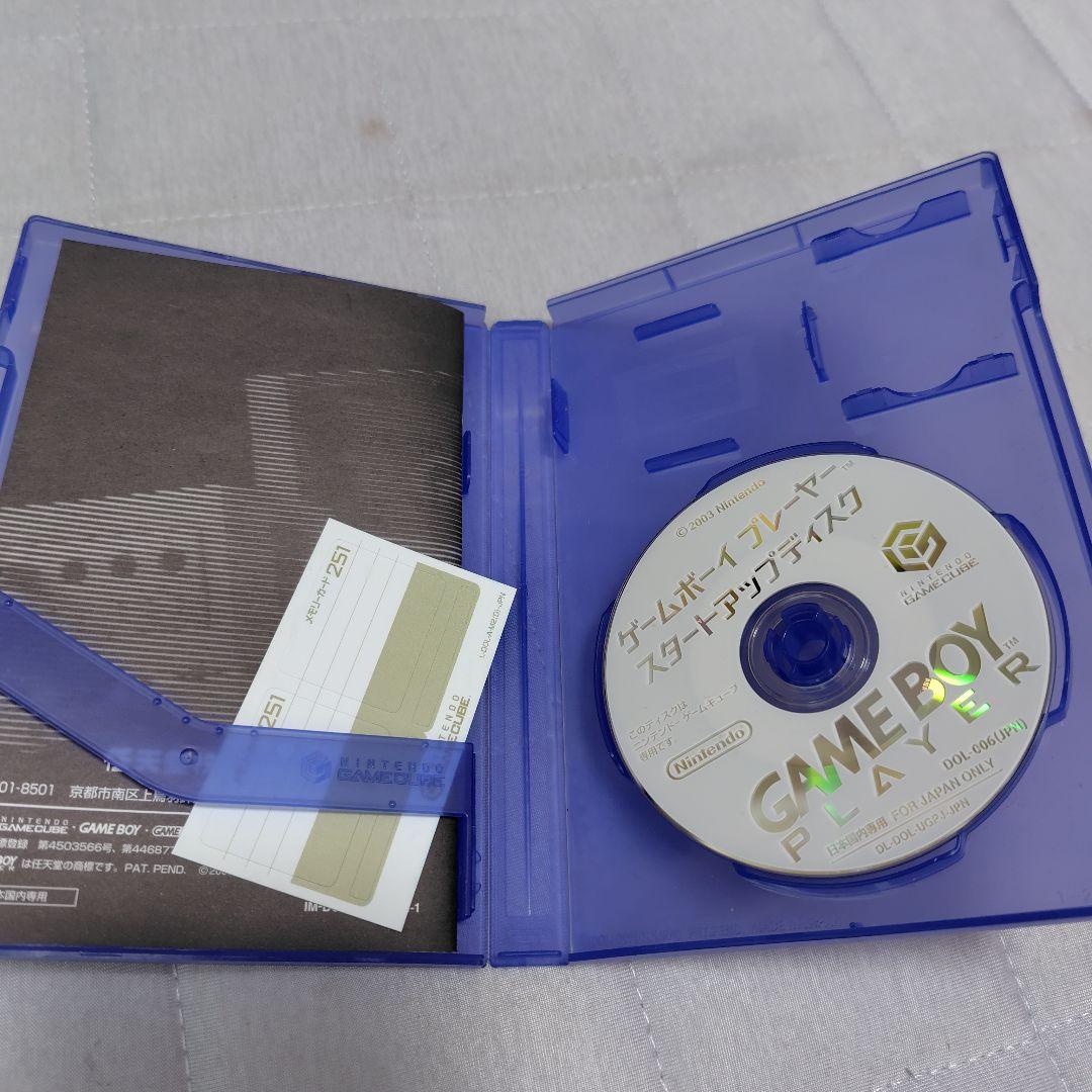 動作 済 ゲームキューブ ゲームボーイプレイヤー 本体 セットNintendo GameCube YUZUMIYA_COM
