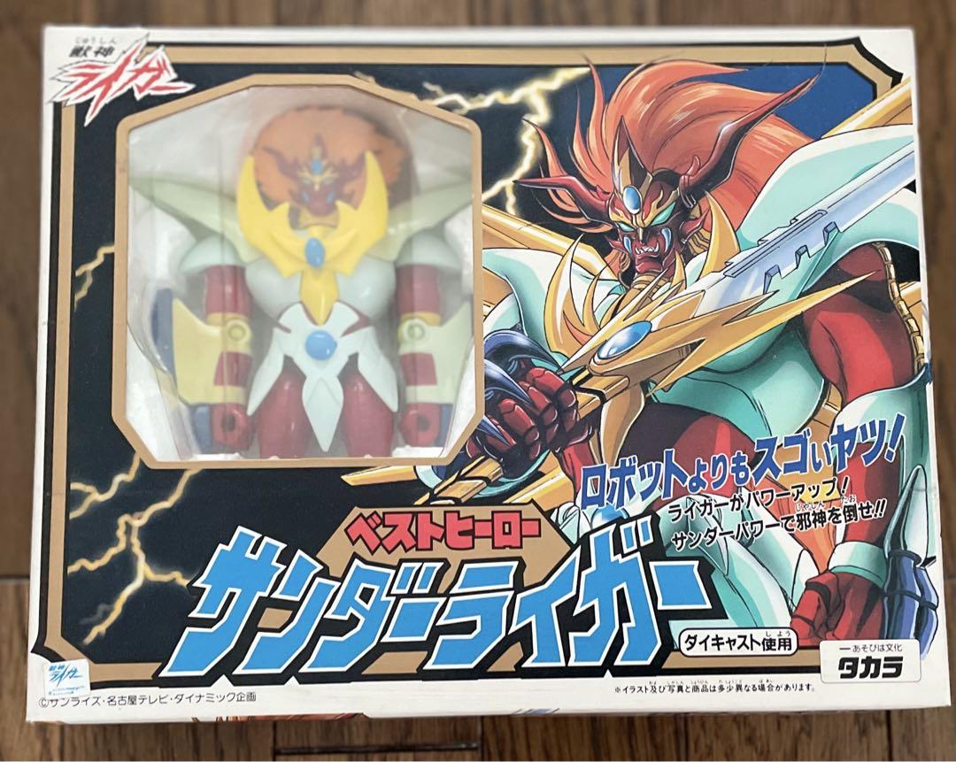 サンダーライガー