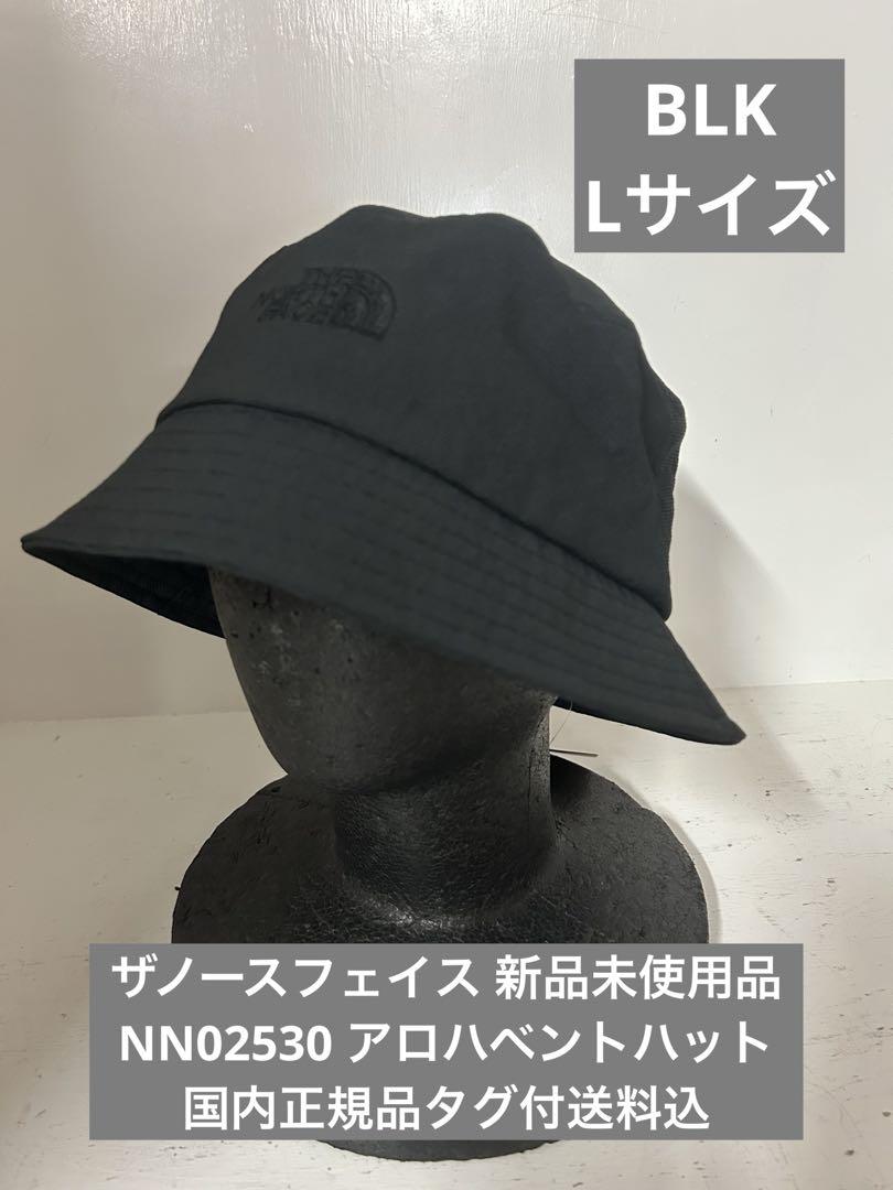 新品未使用品 ノースフェイス アロハベントハット　Lサイズ　タグ付送料込
