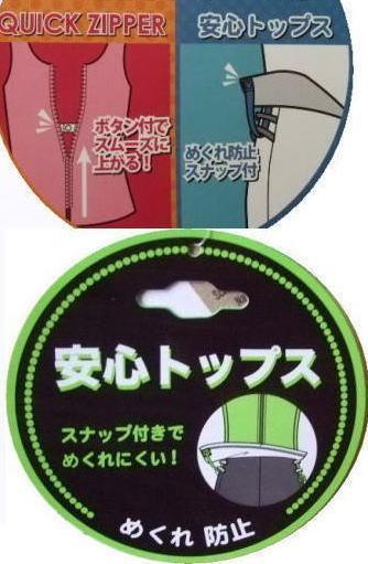 新品◆FILAフィラ・ワンピ型フィットネス水着・13号L・ピンク黒・めくれ防