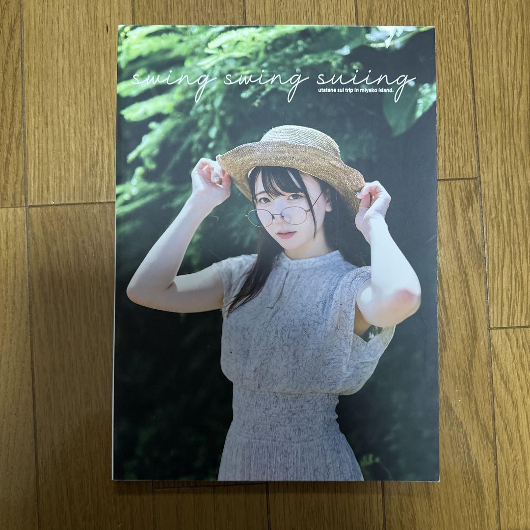 ♢ swing swing suiing オリジナル フルカラー 写真集