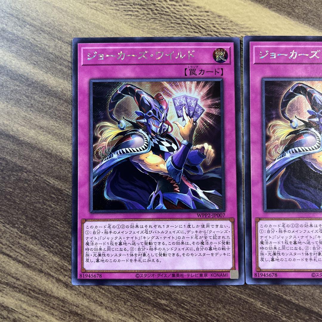楽天市場】遊戯王 オルフェゴール・ディヴェルの通販