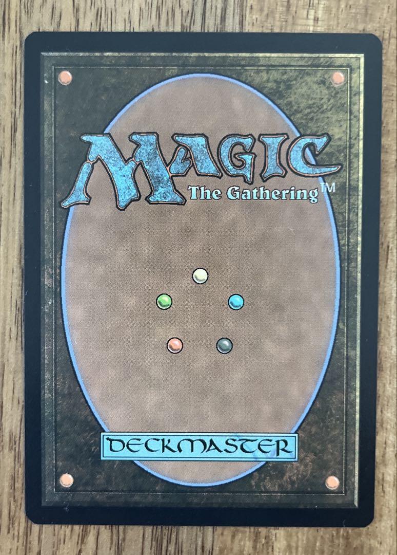 やまし　MTG マナの合流点　3枚セット MTG】 マナの合流点 JOU/レア の買取・査定価格 - カーナベル
