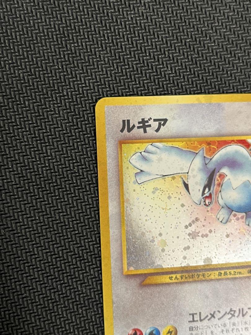 ルギア　Lv.45 旧裏