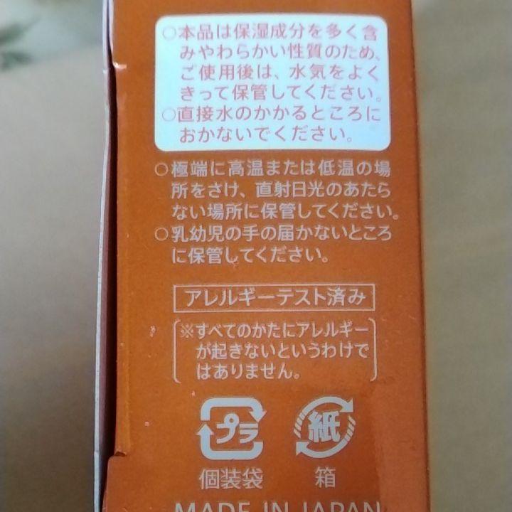 vitoas ビトアス 80g ザ ソープ パーフェクト 春の新作続々 ザ vitoas ビトアス 80g ザ ソープ パーフェクト 春の新作続々 ザ