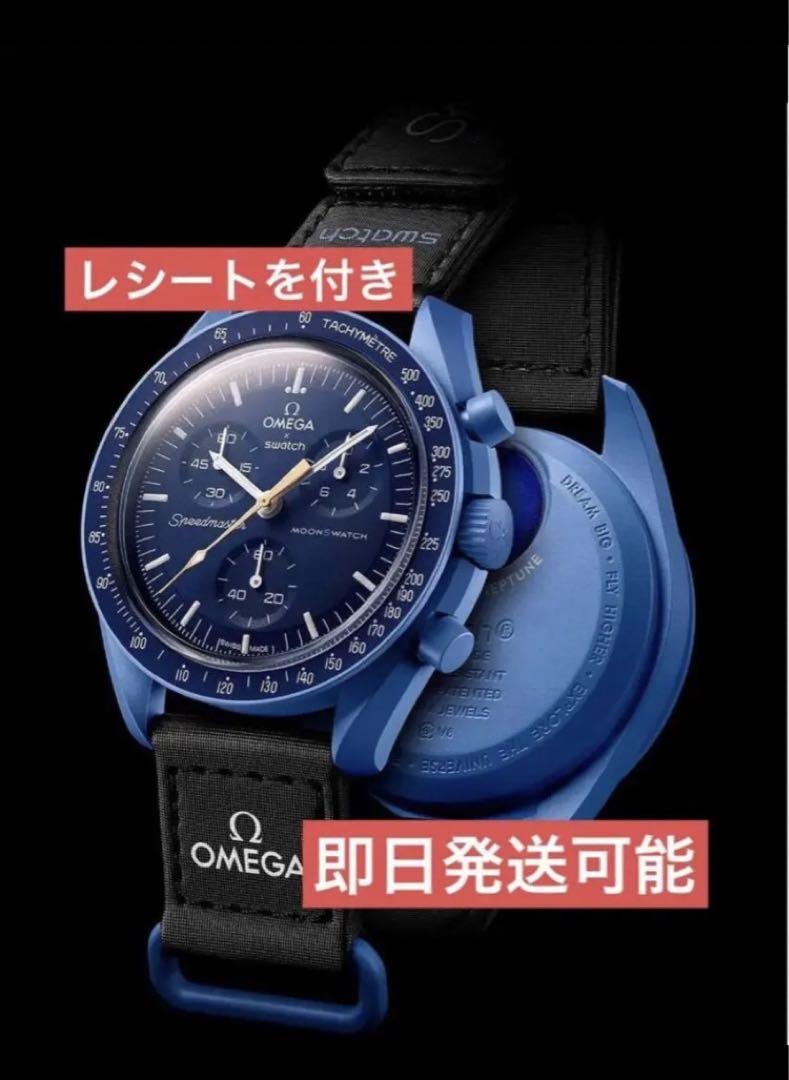 時計 MOON SWATCH MISSION TO NEPTUNE MISSION TO NEPTUNE - Bioceramic MoonSwatch Collection