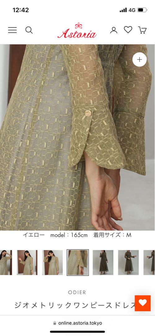 【結婚式】ジオメトリックワンピースドレス