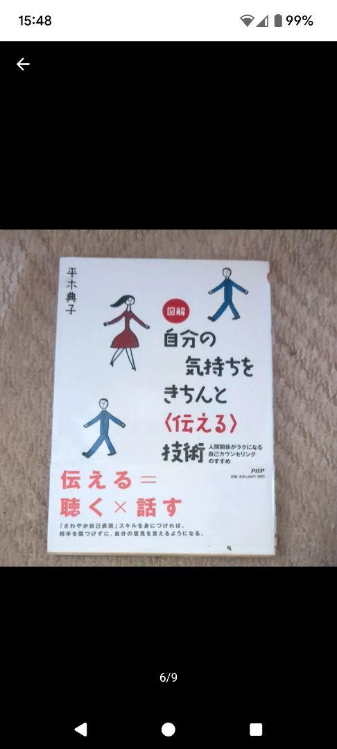 【15時まで限定】Ｓｈｒｉｎｋ～精神科医ヨワイ～　1〜15巻セット＋実用書セット
