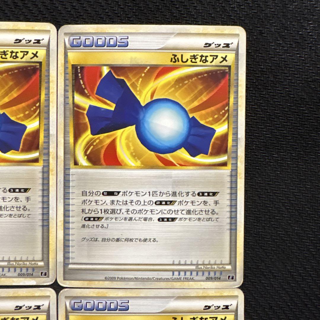 ポケモンカード ふしぎなアメ レジェンド legend まとめ - メルカリ