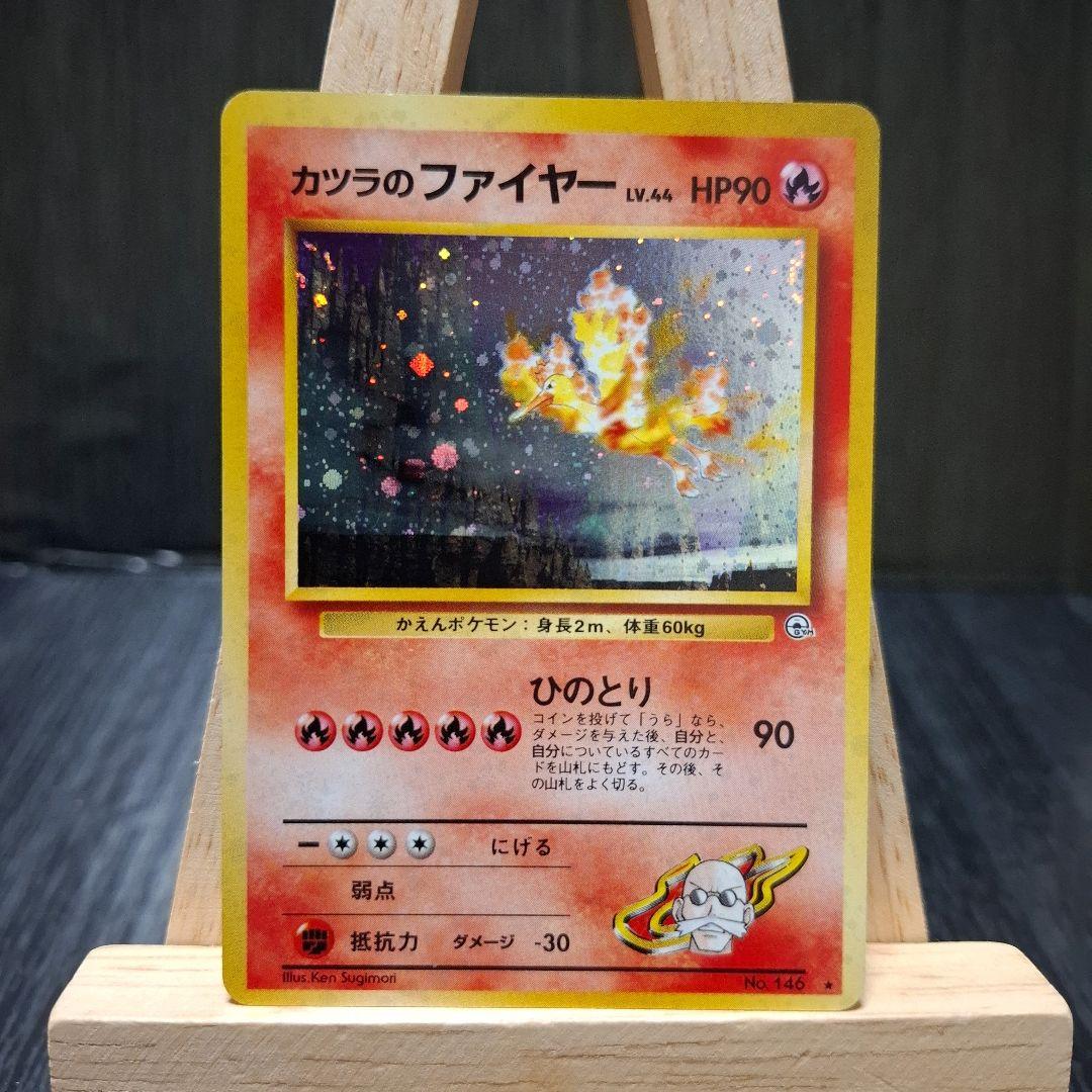 ナイトワンダラー ヘルガー ar 10枚セット まとめ売り i997