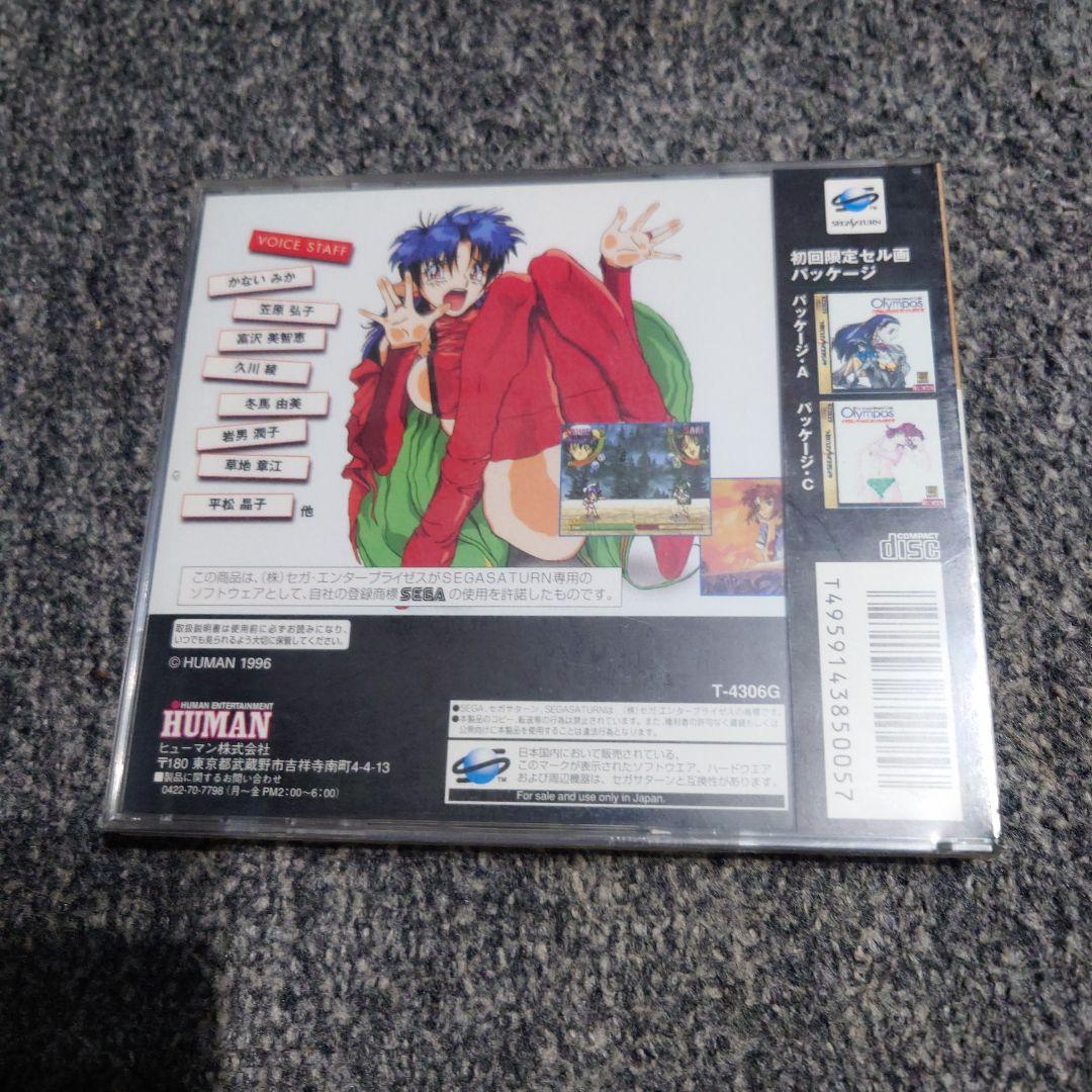 激安大特価！ セガサターン】アポなしギャルズ おりんぽす初回版 新品未開封 Nintendo Switch