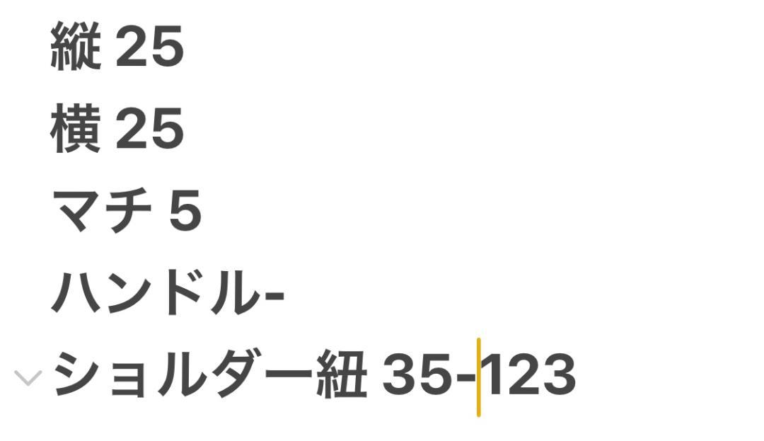 GUCCI GGキャンバス クロスボディ サコッシュ 122793 ブラック