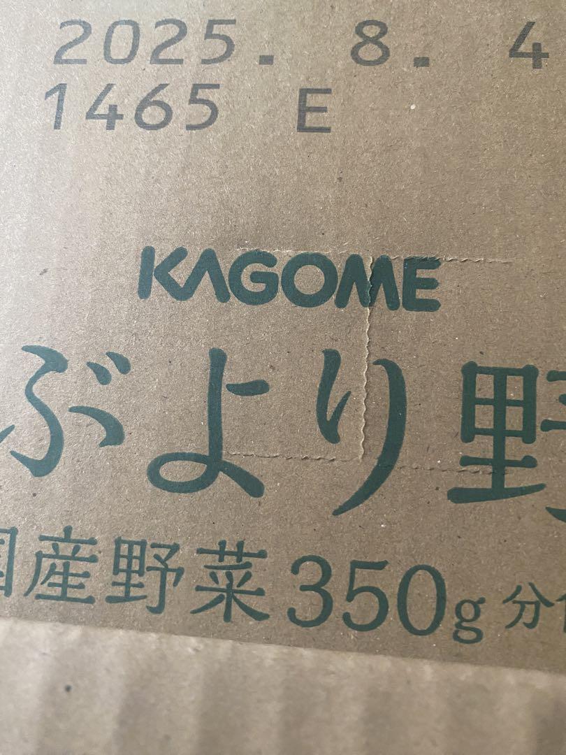 ☢ KAGOME
