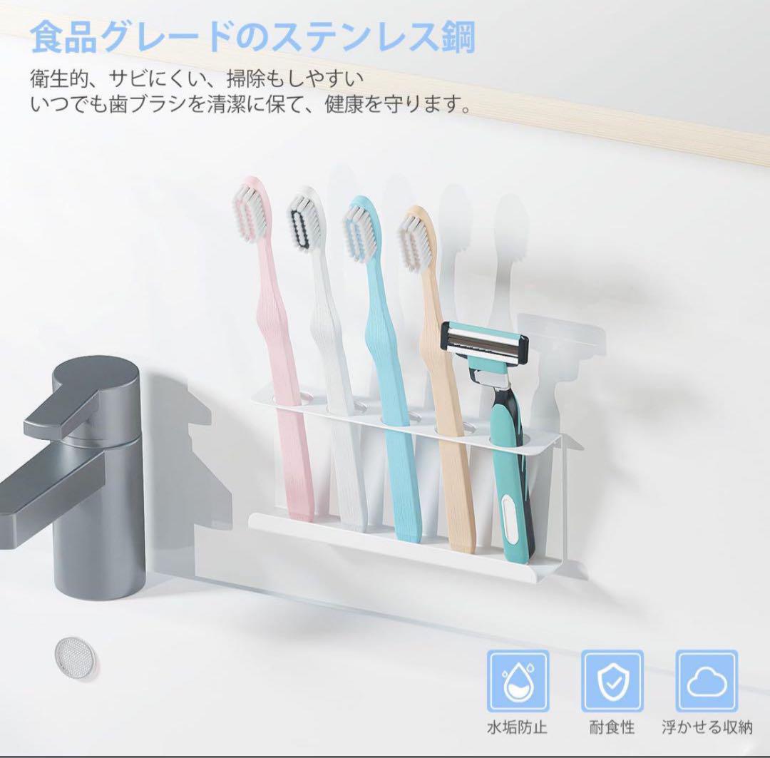 歯ブラシスタンド