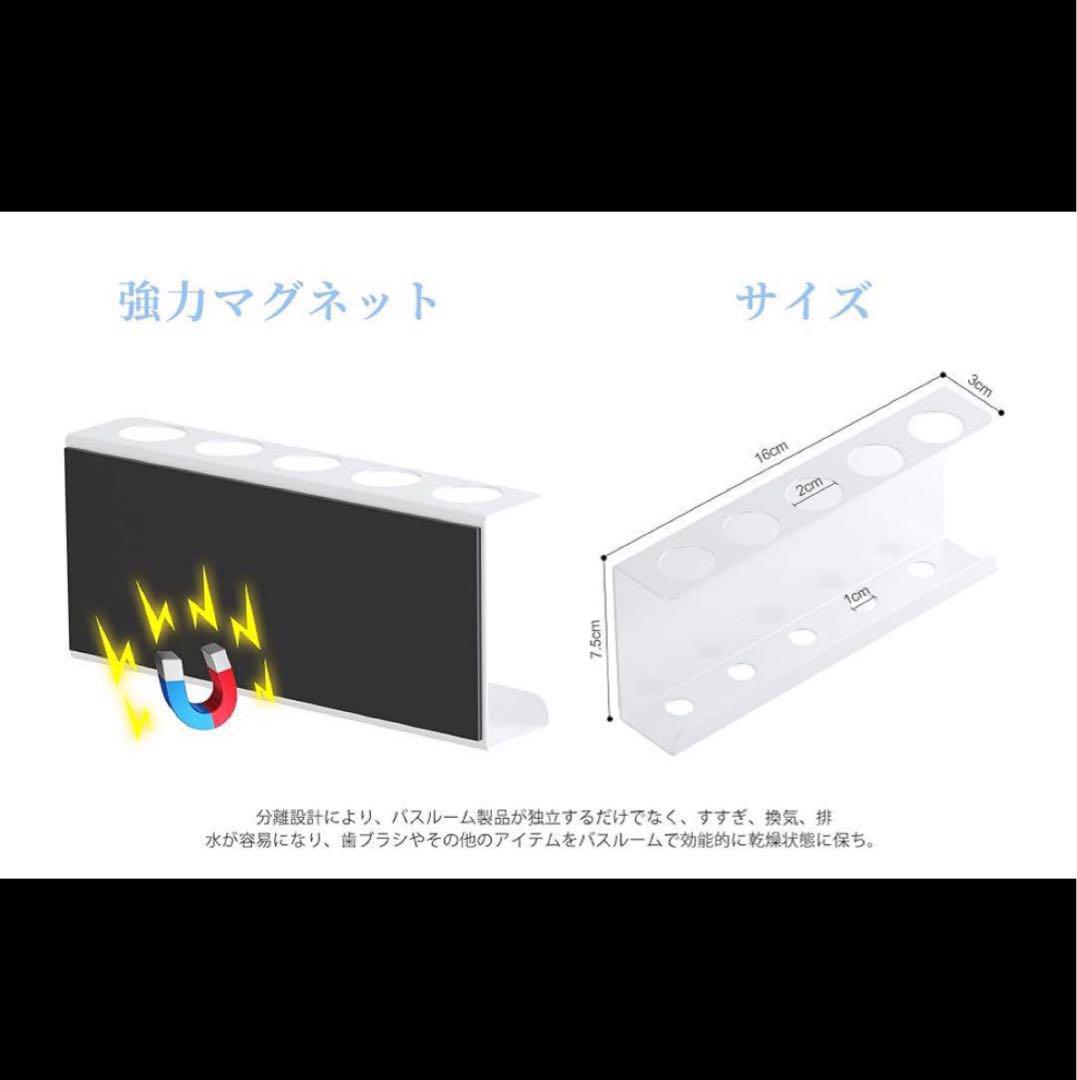 歯ブラシスタンド