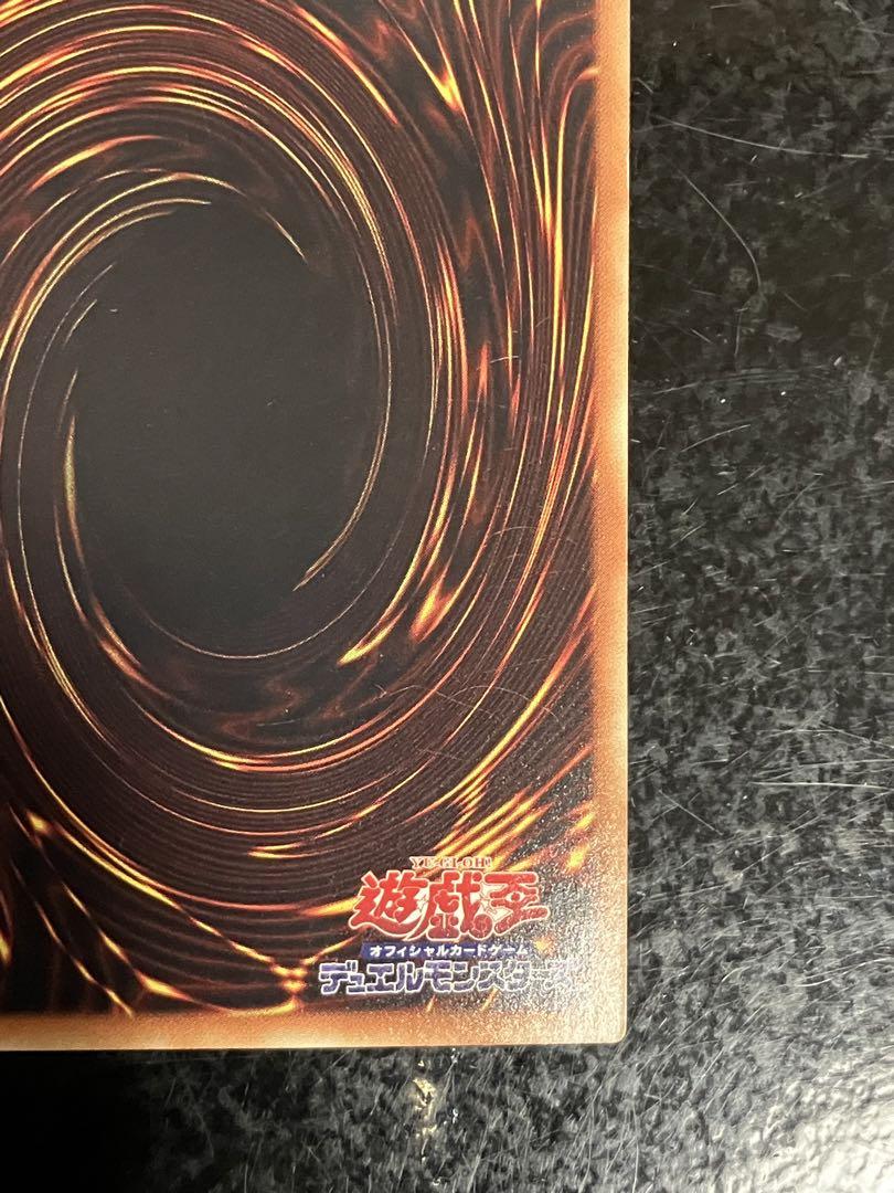 遊戯王 転生炎獣サンライトウルフ 20thシークレット②