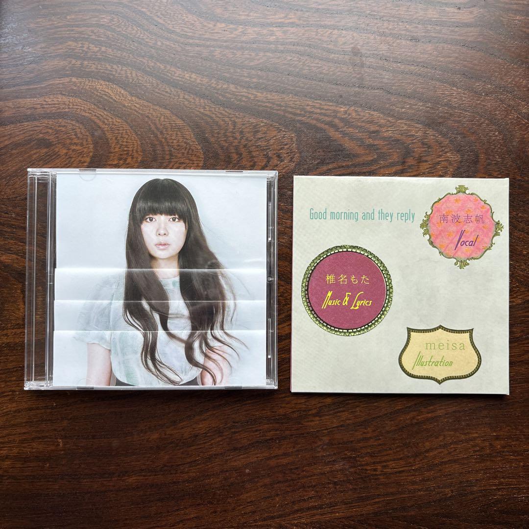 椎名もた&南波志帆 髪を切る8の理由。特典セット