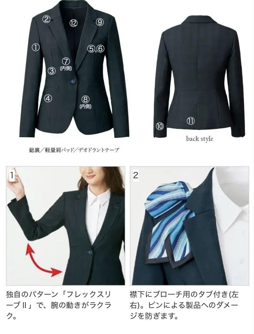 【新品】アルファピア　3点セット　スーツ　事務服