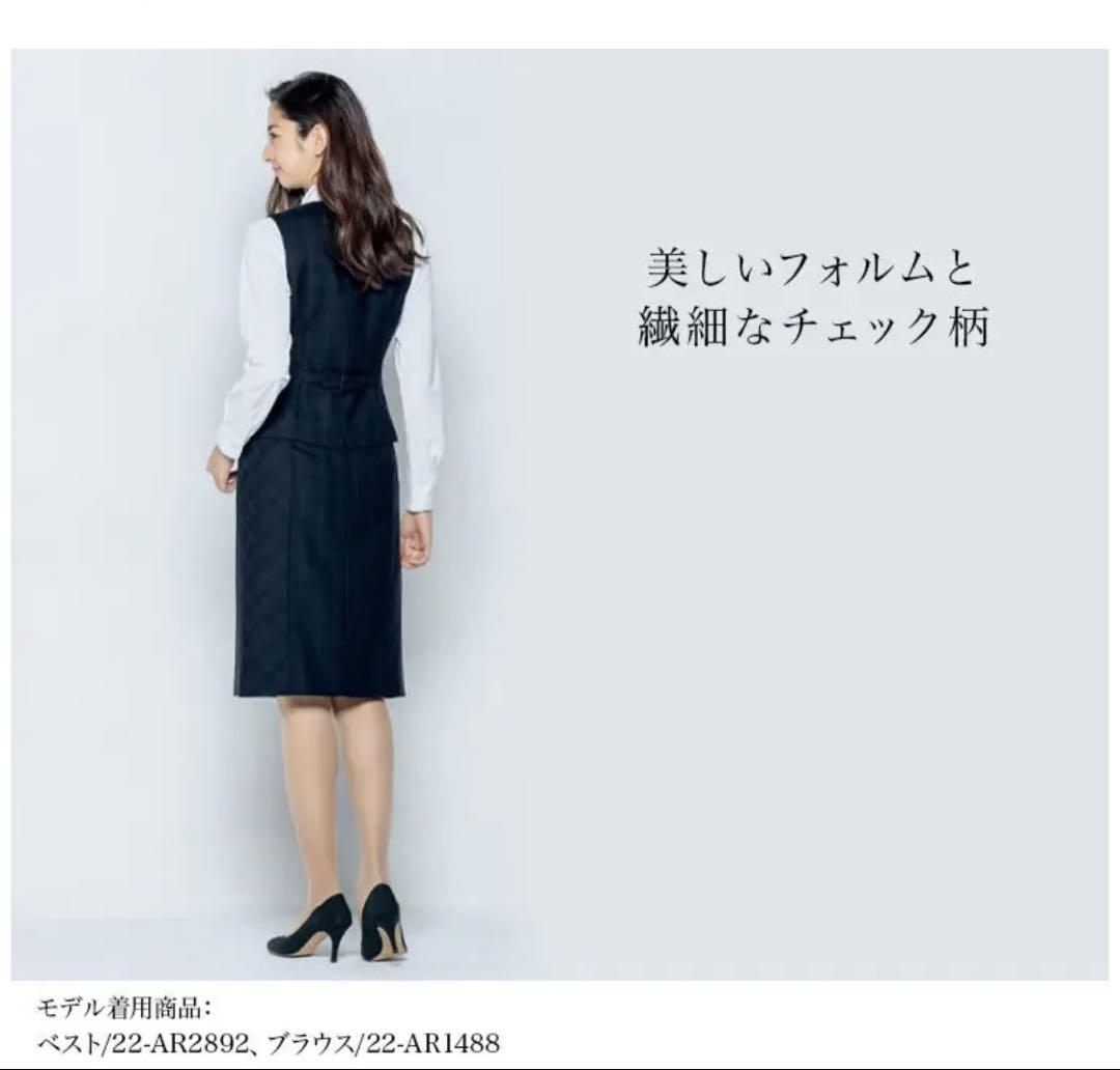 【新品】アルファピア　3点セット　スーツ　事務服